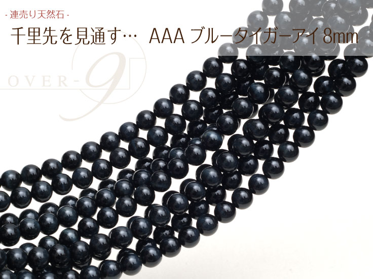 �ڰ�Ϣ��ꡡAAA��󥯡��֥롼����������������8mm�̡ۡڥ᡼���زġ�