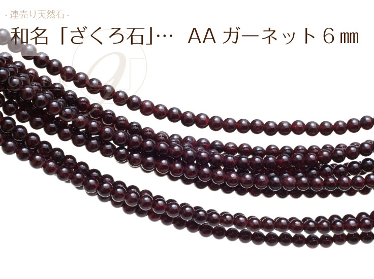 ϢꡡAA󥯡ͥåȡ6mm̡ڥ᡼زġ