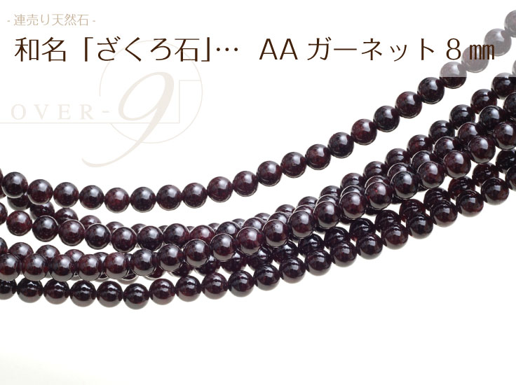 ��Ϣ��ꡡAA��󥯡������ͥåȡ���8mm�̡��ڥ᡼���زġ�