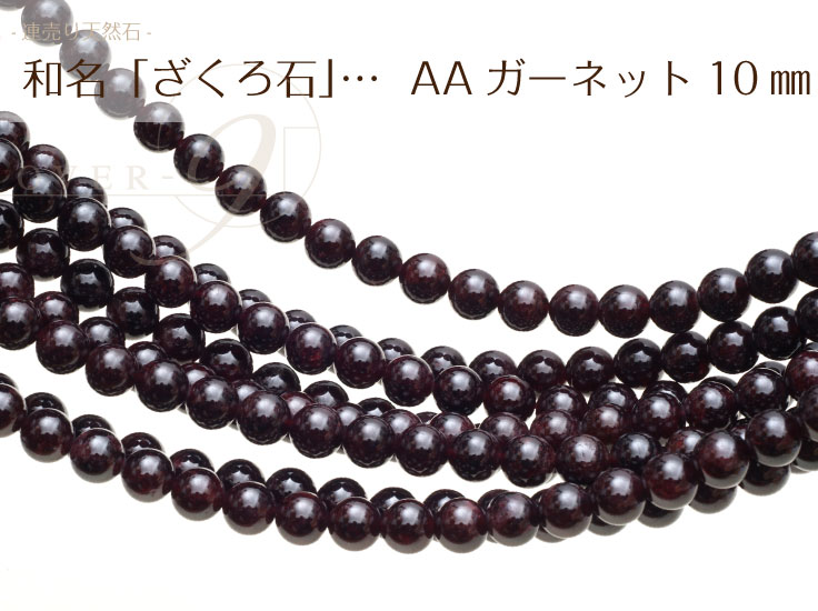 ��Ϣ��ꡡAA��󥯡������ͥåȡ���10mm�̡��ڥ᡼���زġ�