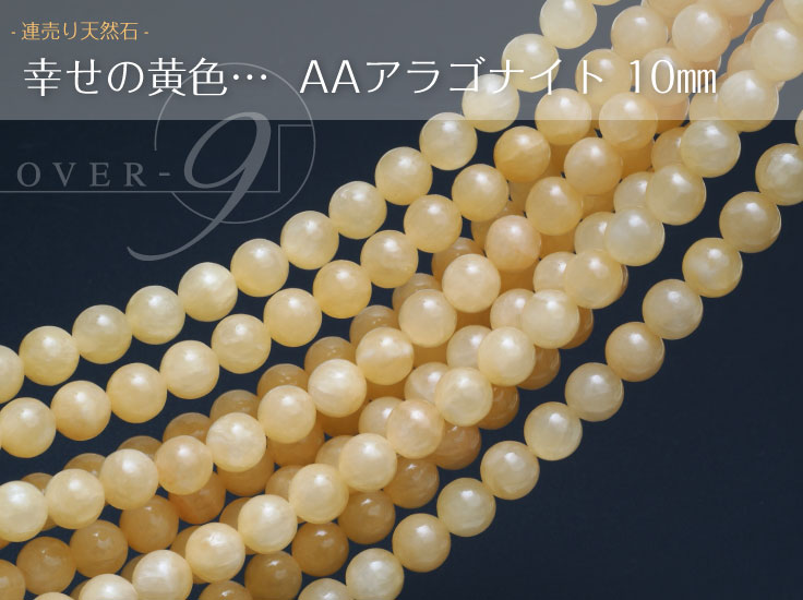 ϢꡡAA󥯡饴ʥȡ10mm̡ڥ᡼زġ