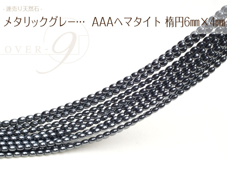 ��Ϣ��ꡡAAA��󥯡��إޥ����ȡ���6mm��4mm���ڥ᡼���زġ�