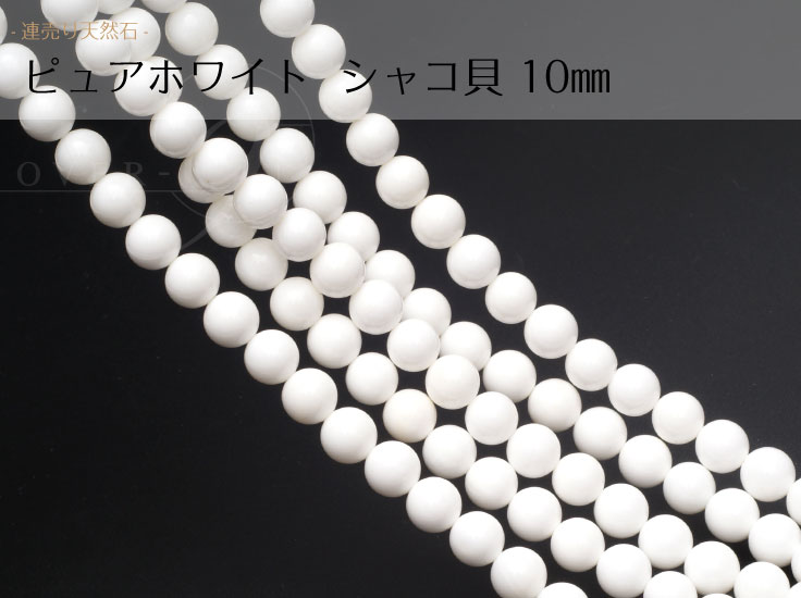 ��Ϣ��ꡡ���㥳������10mm�̡��ڥ᡼���زġ�