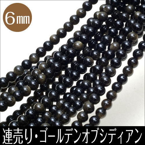 ��Ϣ��ꡡ������ǥ󥪥֥��ǥ�����  6mm���ڥ᡼���زġ�