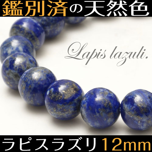 ̺Ѥŷ ԥ饺 ֥쥹åȡ12mm̡ˡڥ᡼زġ