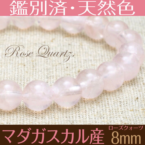 ڥ ֥쥹å 8mm  ̺Ѥŷ  ǹޥ뻺 ۡڥ᡼زġ