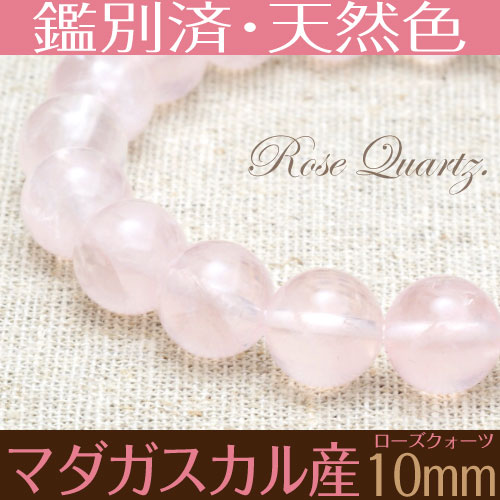 �ڥ������������� �֥쥹��å� 10mm ���̺Ѥ�ŷ������������ �ǹ��ޥ��������뻺�ۡڥ᡼���زġ�