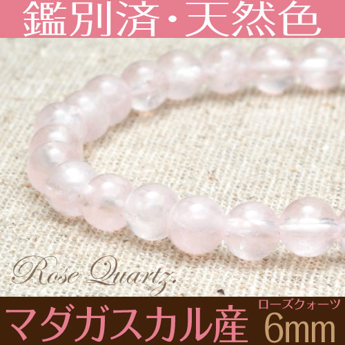 �ڥ������������� �֥쥹��å� 6mm  ���̺Ѥ�ŷ������ ������ �ǹ��ޥ��������뻺�ۡڥ᡼���زġ�