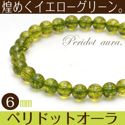 �ڥ�ɥåȥ����顡�֥쥹��åȡ���6mm�̡ˡ��ڥ᡼���زġ�