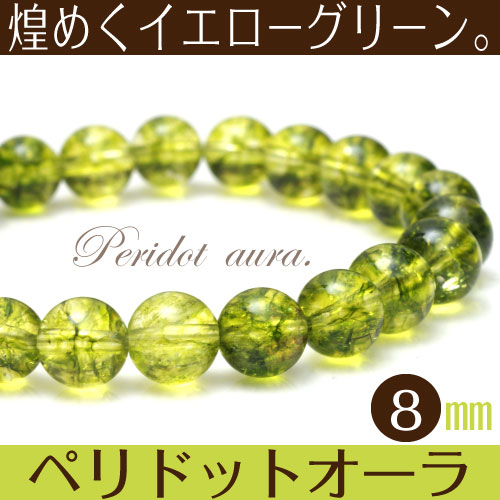 �ڥ�ɥåȥ����顡�֥쥹��åȡ���8mm�̡ˡ��ڥ᡼���زġ�