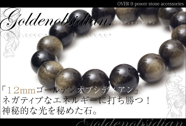 ŷ������ ������ǥ󥪥֥��ǥ����� �֥쥹��åȡ�12mm�̡ˡڥ᡼���زġ�