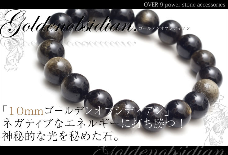 ŷ������ ������ǥ󥪥֥��ǥ����� �֥쥹��åȡ�10mm�̡ˡڥ᡼���زġ�