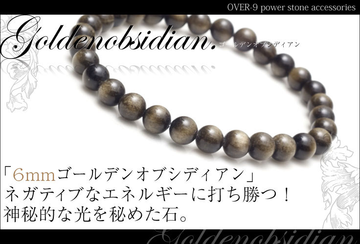 ŷ������ ������ǥ󥪥֥��ǥ����� �֥쥹��åȡ�6mm�̡ˡڥ᡼���زġ�