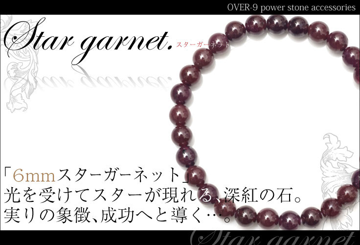 ڥͥå ֥쥹å 6mm ͥåȡۡڥ᡼زġ