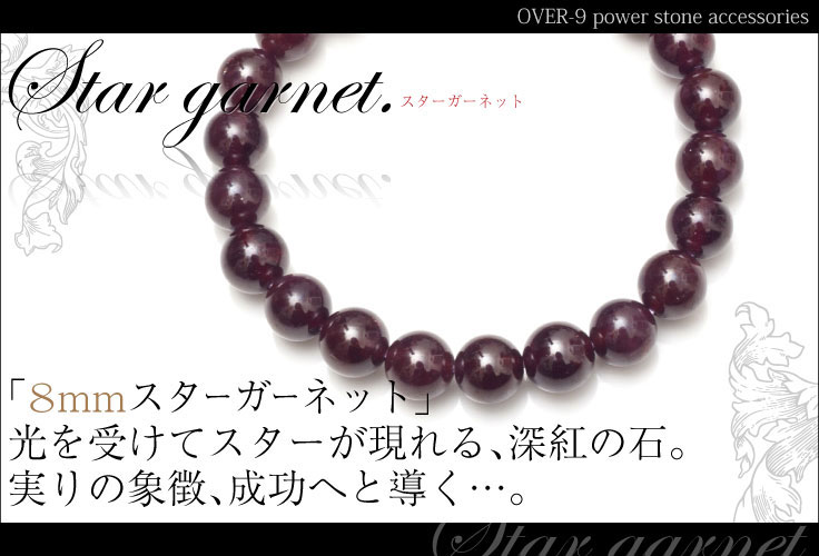 ڥͥå ֥쥹å 8mm ͥåȡۡڥ᡼زġ