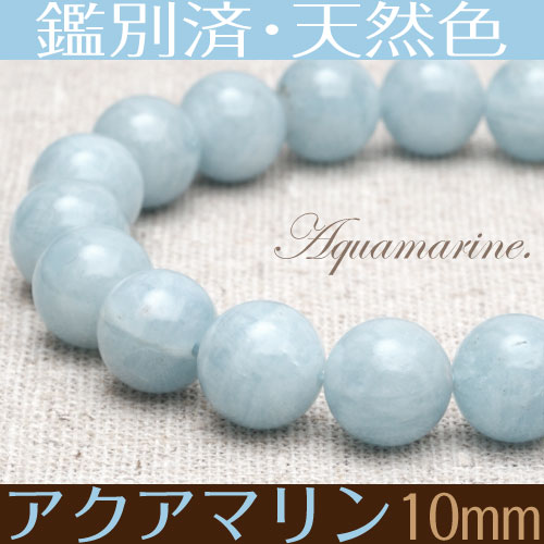 ڥޥ ֥쥹å 10mm ̺Ѥŷ ǹ֥饸뻺ۡڥ᡼زġ