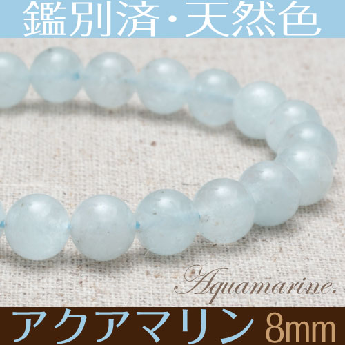 ڥޥ ֥쥹å 8mm ̺Ѥŷ ǹ֥饸뻺ۡڥ᡼زġ