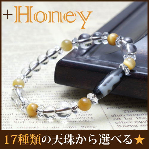 +Honeyŷ ֥쥹å 17ŷ٤롪 -20mm8mm꡼-ۡڥ᡼زġ