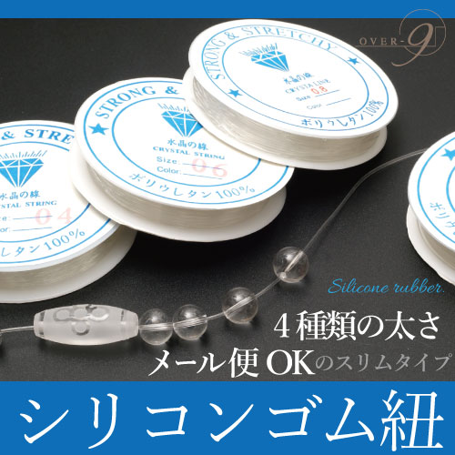 ڥ֥쥹åѡƩɳ٤4ۡڥ᡼زġ