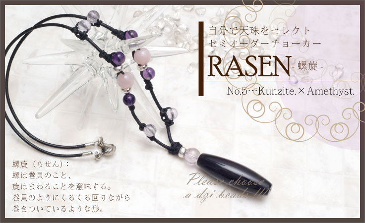 ߥ硼 RASEN -  - ١ĥȡߥ᥸ȡڥ᡼Բġ