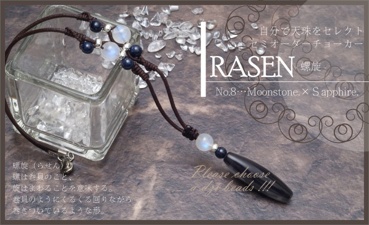 ���ߥ������������硼�������� RASEN - ���� - �١����ࡼ�󥹥ȡ���ߥ��ե��������ڥ᡼�����Բġ�