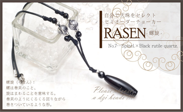 ߥ硼 RASEN -  - ١ԥͥߥ֥åڥ᡼Բġ