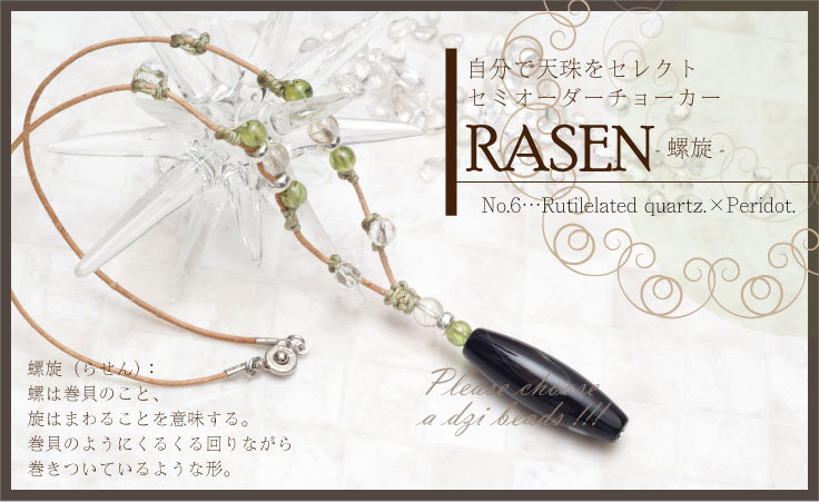 ߥ硼 RASEN -  - ١ڥɥåȡߥɥڥ᡼Բġ