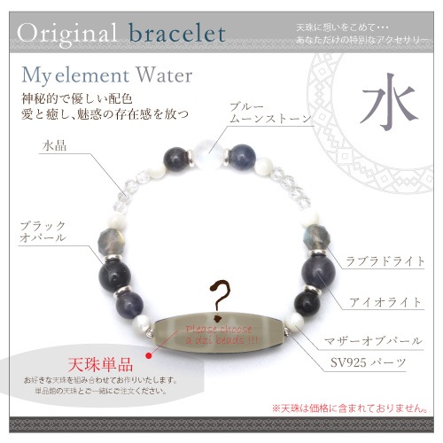 ���ߥ��������֥쥹��å� My element Water �Կ�ա������ɥȥ饤��ηäߡ� �ޥ�������� �� �֥쥹��å� �����ξ��ʤȰ���ŷ��ñ�ʤ��㤤��᤯�������ޤ���