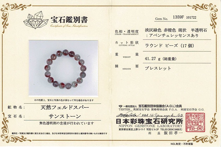 ���̽��դ� �ե���ɥ��ѡ� ���󥹥ȡ���  �֥쥹��å� 12mm ���꡼�󥵥󥹥ȡ��� ŷ���� �ѥ���ȡ���ڥ᡼�����Բġ�