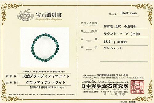 ���̽��դ����������ǥ��ǥ����饤�ȡ��֥쥹��åȡ���7mm�̡��ڥ᡼�����Բġ�