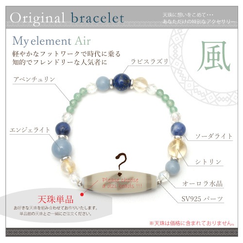 ���ߥ��������֥쥹��å� My element Air �����ա������ɥȥ饤��ηäߡ� �ޥ�������� �� �֥쥹��å� �����ξ��ʤȰ���ŷ��ñ�ʤ��㤤��᤯�������ޤ���