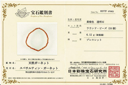 ̽դޥ󥬡ͥåȡ֥쥹åȡ4mm̡ʥڥƥ󥬡ͥåȡˡڥ᡼Բġ