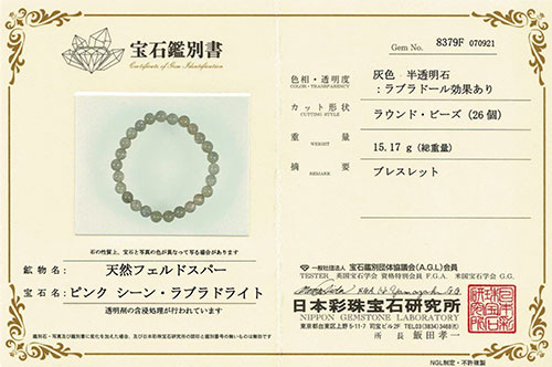 ���̽��դ������ԥ󥯥�֥�ɥ饤�ȡ��֥쥹��åȡ���7.5mm�̡��ڥ᡼�����Բġ�