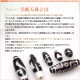 3A�����ŷ���ŷ���12mm��10mm �ڥ᡼���زġ�
