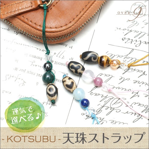 ��-KOTSUBU- �����̡�ŷ����٤��ε��ŷ��ȥ�åסۡڥ᡼���زġ�