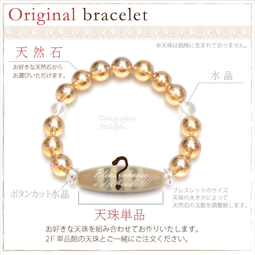 �ڥ��ߥ��������֥쥹��åȡۡ��� BASIC -plum- �١�10mm�ۡ���ʬ��ŷ��򥻥쥯�ȡ�ŷ����10mm�̥֥쥹��å� �١����å��ץ�� �ѥ���ȡ��� �֥쥹��å�