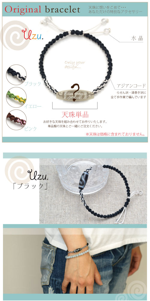 �ڥ��ߥ��������֥쥹��åȡۡ���Uzu�١���ʬ��ŷ��򥻥쥯�ȡ�