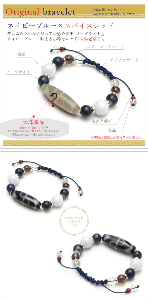 ڥߥ֥쥹åȡ-Blue- 饤ȡǿ߼뺽Ϸ ֥쥹 ʬŷ򥻥쥯ȡ