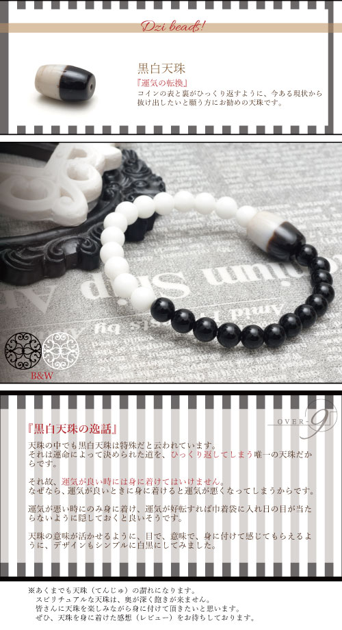 Black and white ̿žž֥쥹åȡ ۡڥ᡼زġ