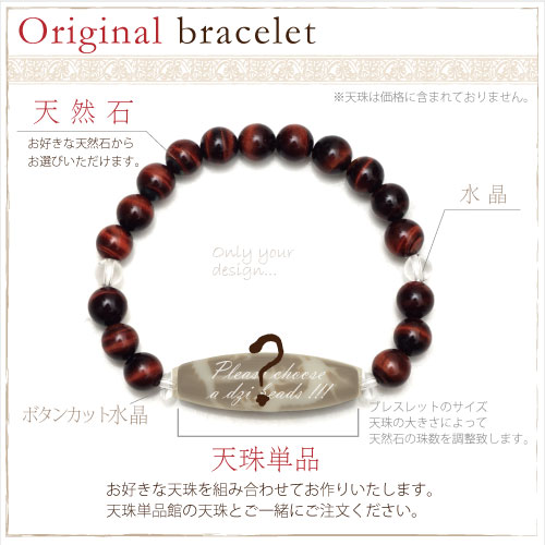 �ڥ��ߥ��������֥쥹��åȡۡ��� BASIC -plum-�١�8mm�ۡ���ʬ��ŷ��򥻥쥯�ȡ�ŷ����8mm�̥֥쥹��å�