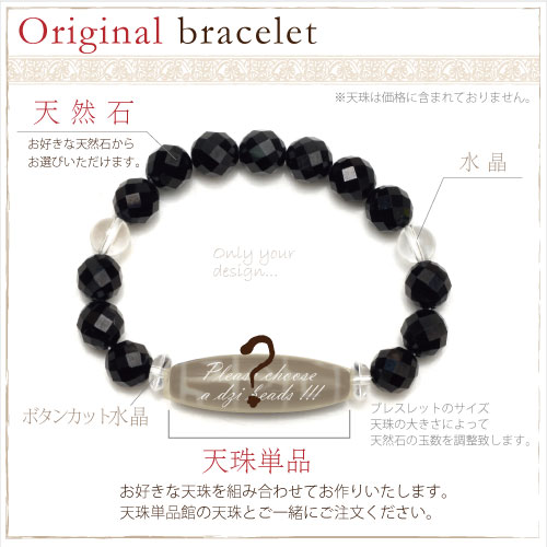 �ڥ��ߥ��������֥쥹��åȡۡ��� BASIC -Bamboo- �١�10mm�ۡ���ʬ��ŷ��򥻥쥯�ȡ�ŷ����10mm�̥֥쥹��å� �١����å��Х�֡� �ڥ᡼�����Բġ�