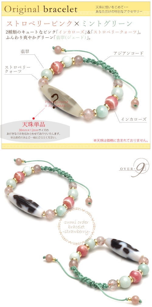 �ڥ��ߥ��������֥쥹��åȡ�-strawberry- ���󥫥������ߥ��ȥ��٥꡼�������ġ��ǿ� �֥쥹 ��ʬ��ŷ��򥻥쥯�ȡ����ڥ᡼�����Բġ�