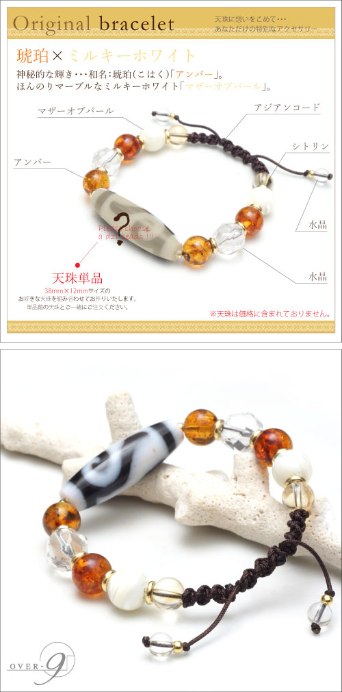 ڥߥ֥쥹åȡ-kohaku- С  ȥ  ޥ֥ѡ ֥쥹 ʬŷ򥻥쥯ȡ ڥ᡼Բġ