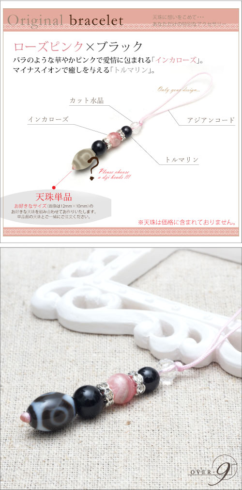 �ڥ��ߥ����������ȥ�åסۥ��󥫥����� �� �ȥ�ޥ�� ��ʬ��ŷ��򥻥쥯�ȡ��ڥ᡼���زġ�