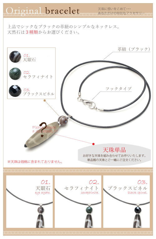 ڥߥͥå쥹 -Simple leather necklace- ڥ֥å