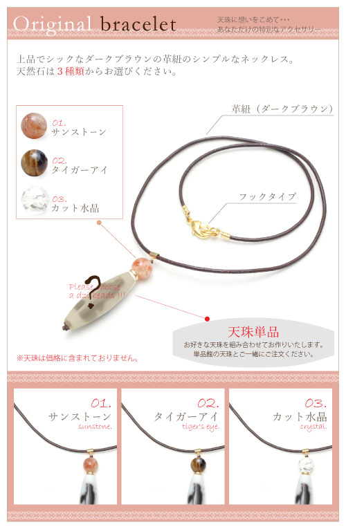 �ڥ��ߥ��������ͥå��쥹�� -Simple leather necklace- �ڥ������֥饦���