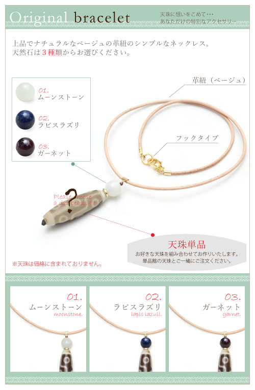 ڥߥͥå쥹 -Simple leather necklace- ڥ١