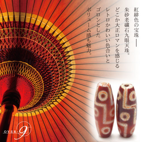 ڹ쿧-Scarlet-뺽Ϸ ŷ ֥쥹åȡ