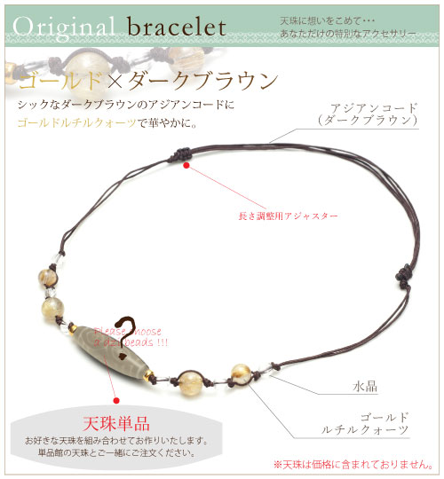 ڥߥͥå쥹 -Asian cord necklace- ڥ֥饦ۥɥ륯