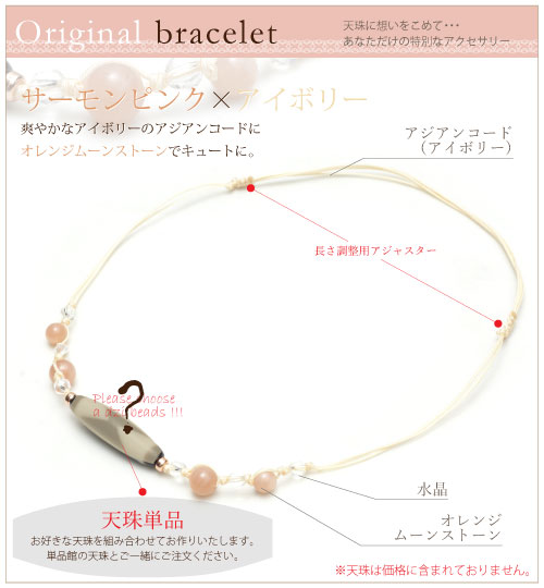 �ڥ��ߥ��������ͥå��쥹�� -Asian cord necklace- �ڥ����ܥ꡼�ۥ���󥸥ࡼ�󥹥ȡ���